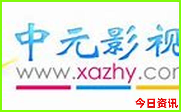 西安带孩子玩的地方排行榜